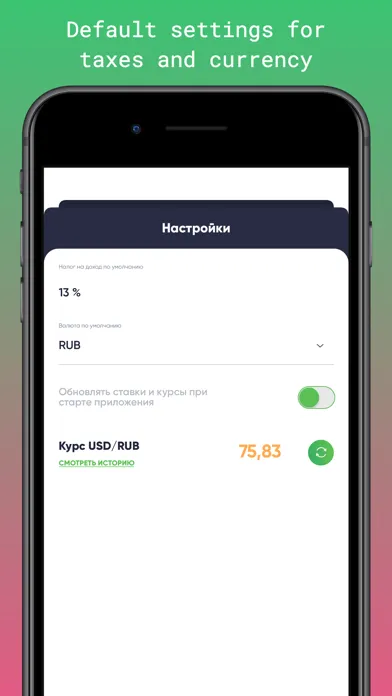 Investment Calculator FIN PRO 스크린샷