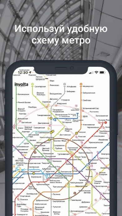 Скриншоты Метро Москвы + схемы станций