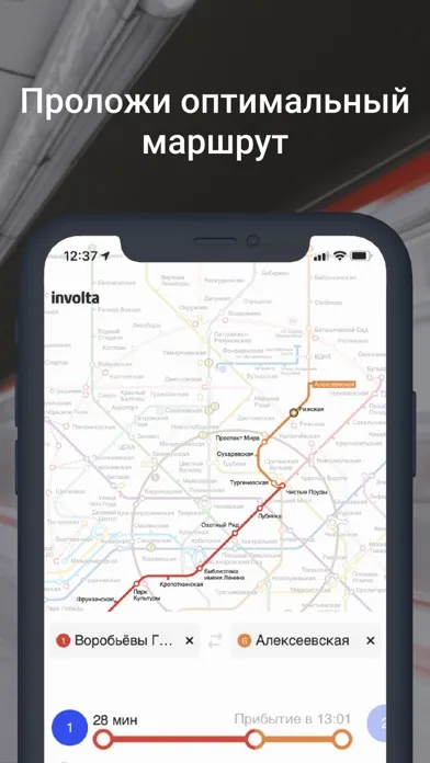 Скриншоты Метро Москвы + схемы станций