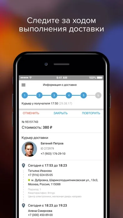 Bringo 24/7- экспресс доставка स्क्रीनशॉट