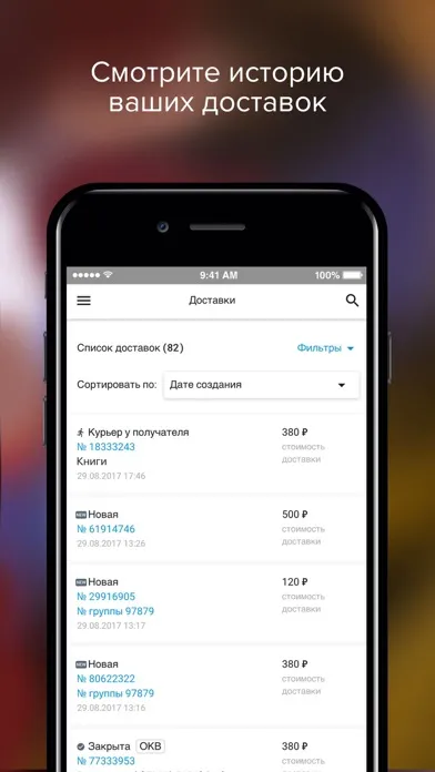 Bringo 24/7- экспресс доставка स्क्रीनशॉट
