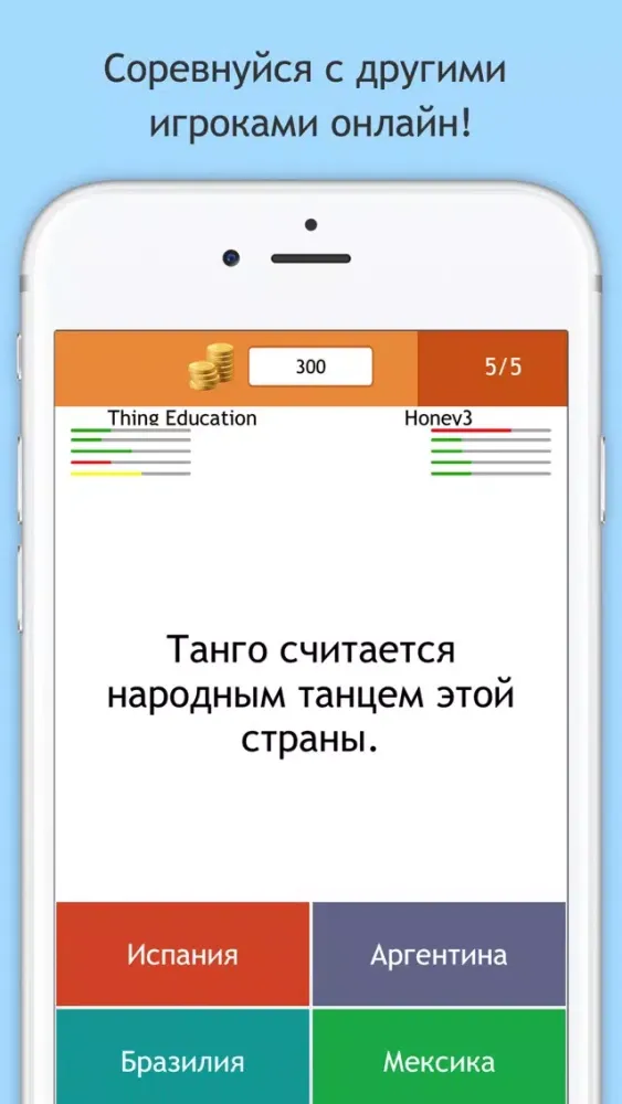Скриншоты Викторина для блондинок