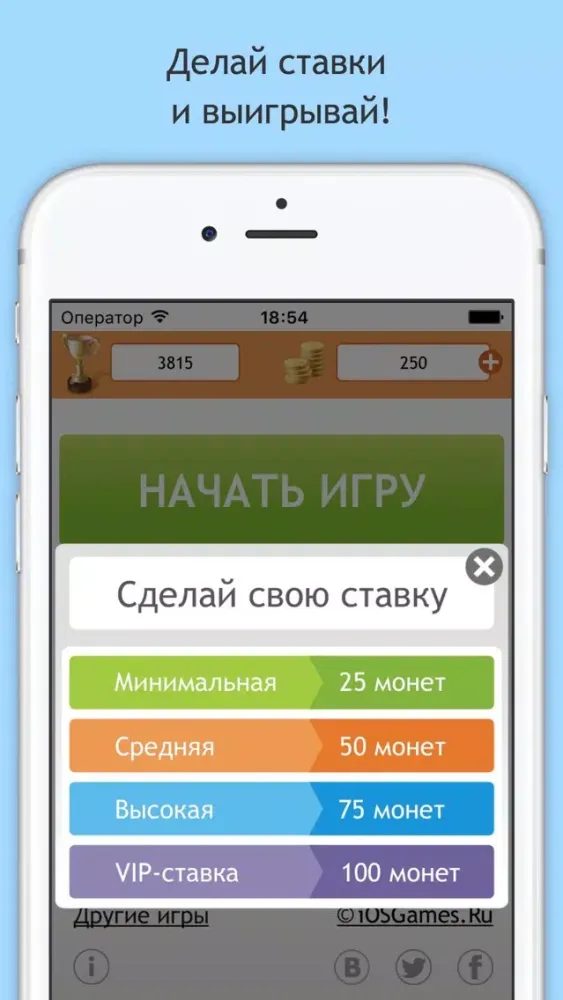 Скриншоты Викторина для блондинок