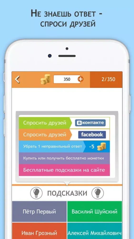 Capturas de pantalla de Наша история