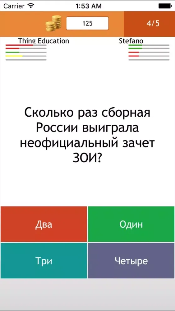 Screenshot di Олимпийская викторина