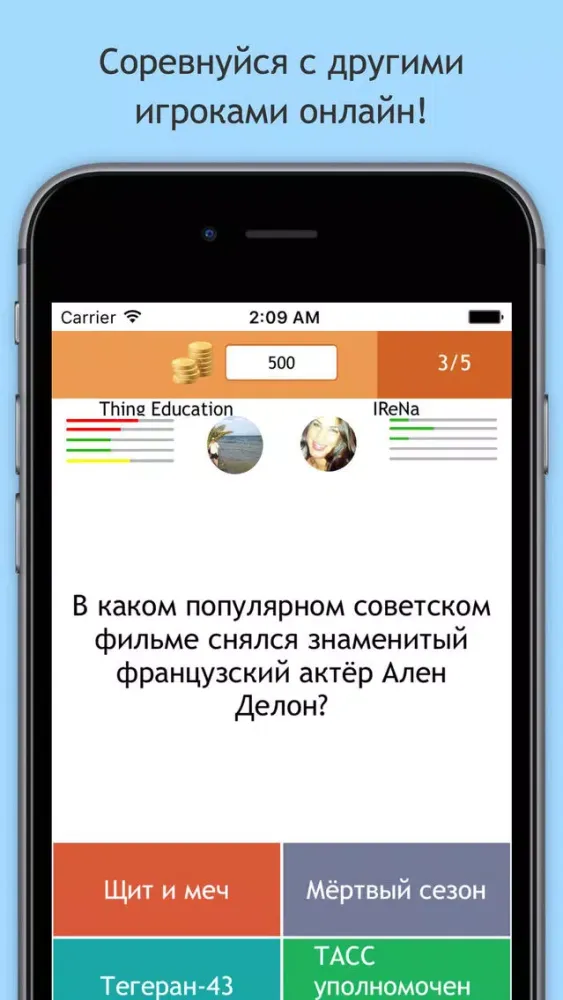 Назад в СССР سکرین شاٹس