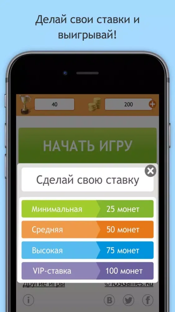 Назад в СССР سکرین شاٹس