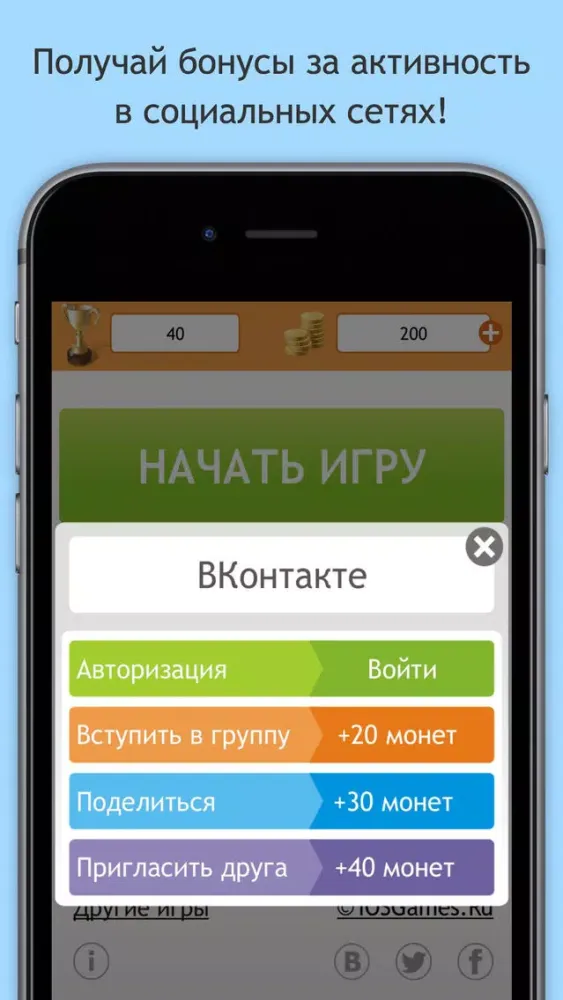 Назад в СССР سکرین شاٹس