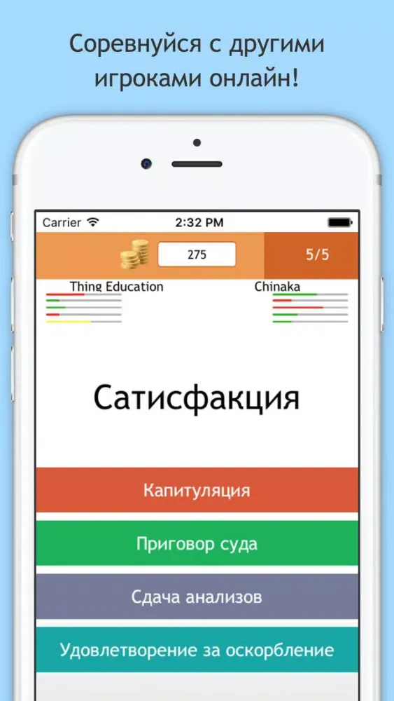 Tangkapan skrin Умные слова