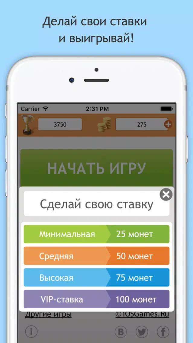 Умные слова 스크린샷