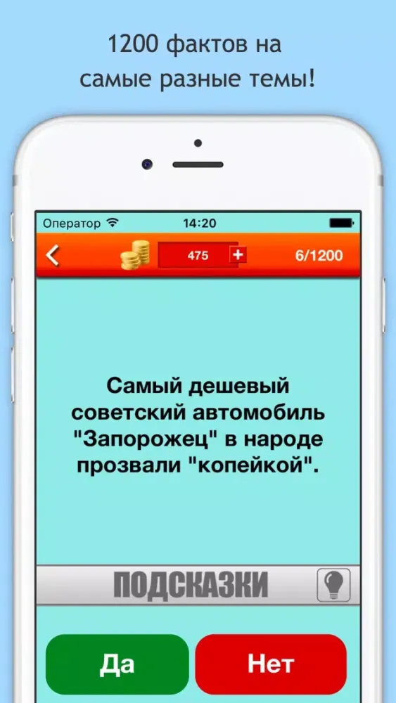 تصاویر Да или Нет