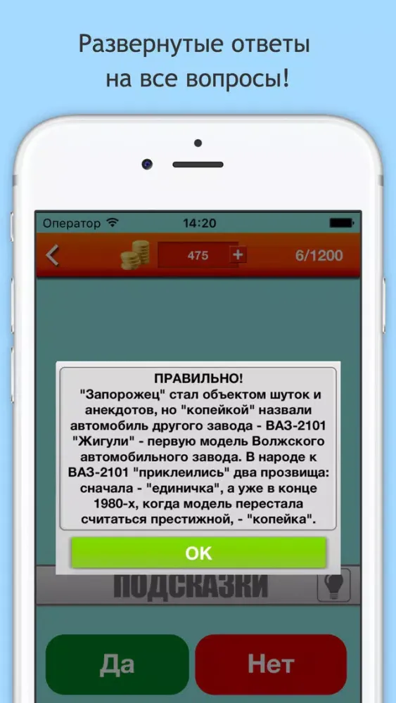 تصاویر Да или Нет