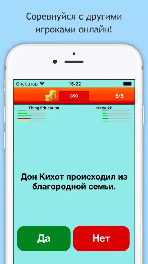 تصاویر Да или Нет