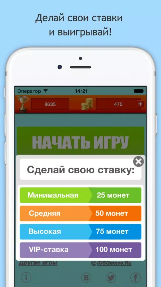 تصاویر Да или Нет