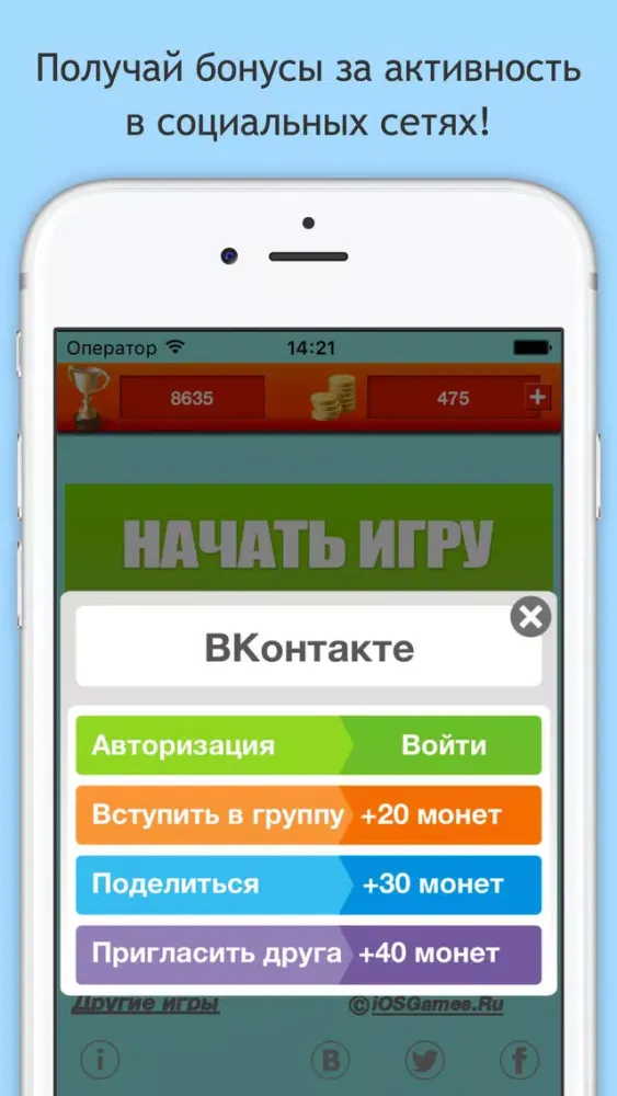 تصاویر Да или Нет
