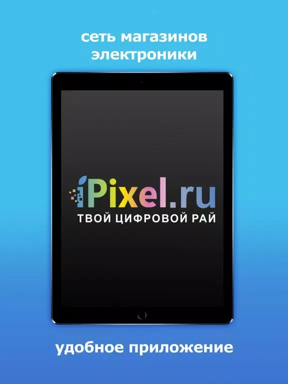 iPixel- электроника и техника iPad  Ekran Görüntüleri