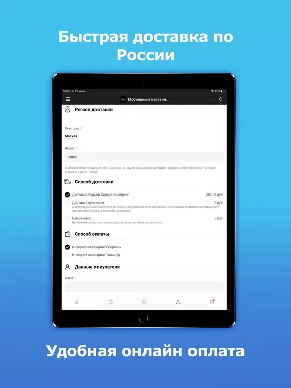 iPixel- электроника и техника iPad  Ekran Görüntüleri
