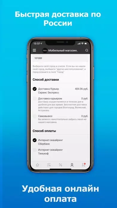 iPixel- электроника и техника Ekran Görüntüleri