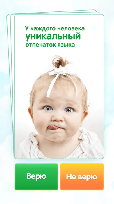 Загадка для Шерлок Холмс سکرین شاٹس