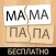 Головоломки для малышей бесплатно