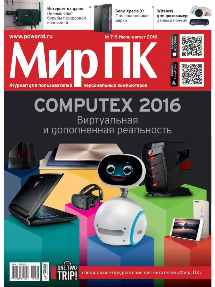 تصاویر Журнал "Мир ПК" iPad 