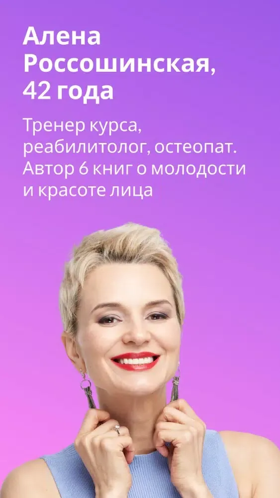 IQFace应用截图