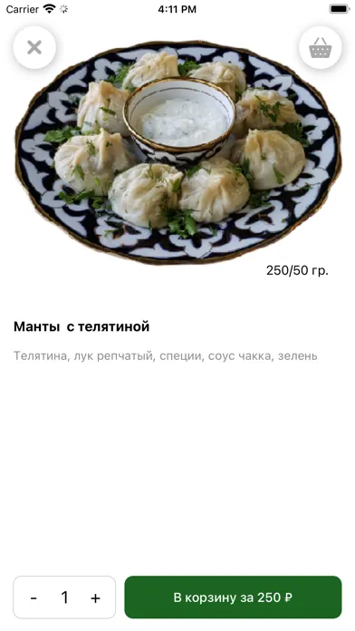 Ảnh chụp màn hình của Чайхона 44-чашма | Москва