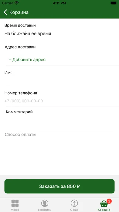 Ảnh chụp màn hình của Чайхона 44-чашма | Москва