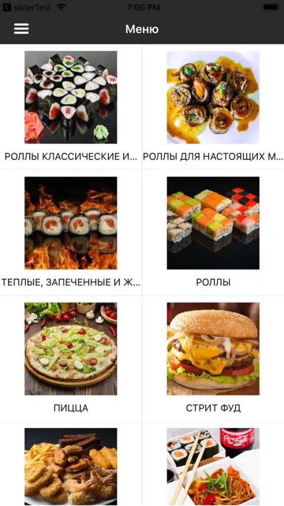 Screenshot di Инь Янь | Самара