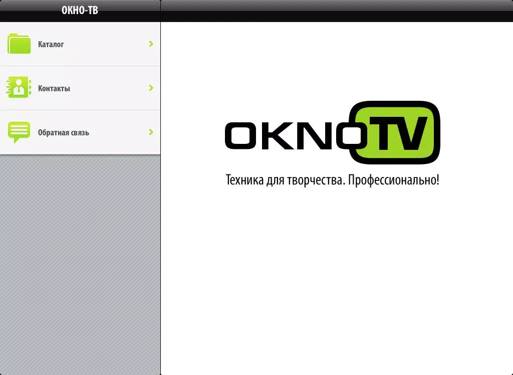 صور ОКНО-ТВ iPad 