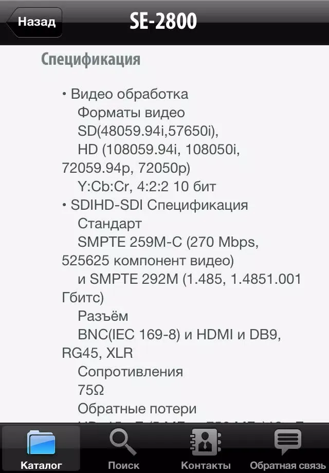 صور ОКНО-ТВ