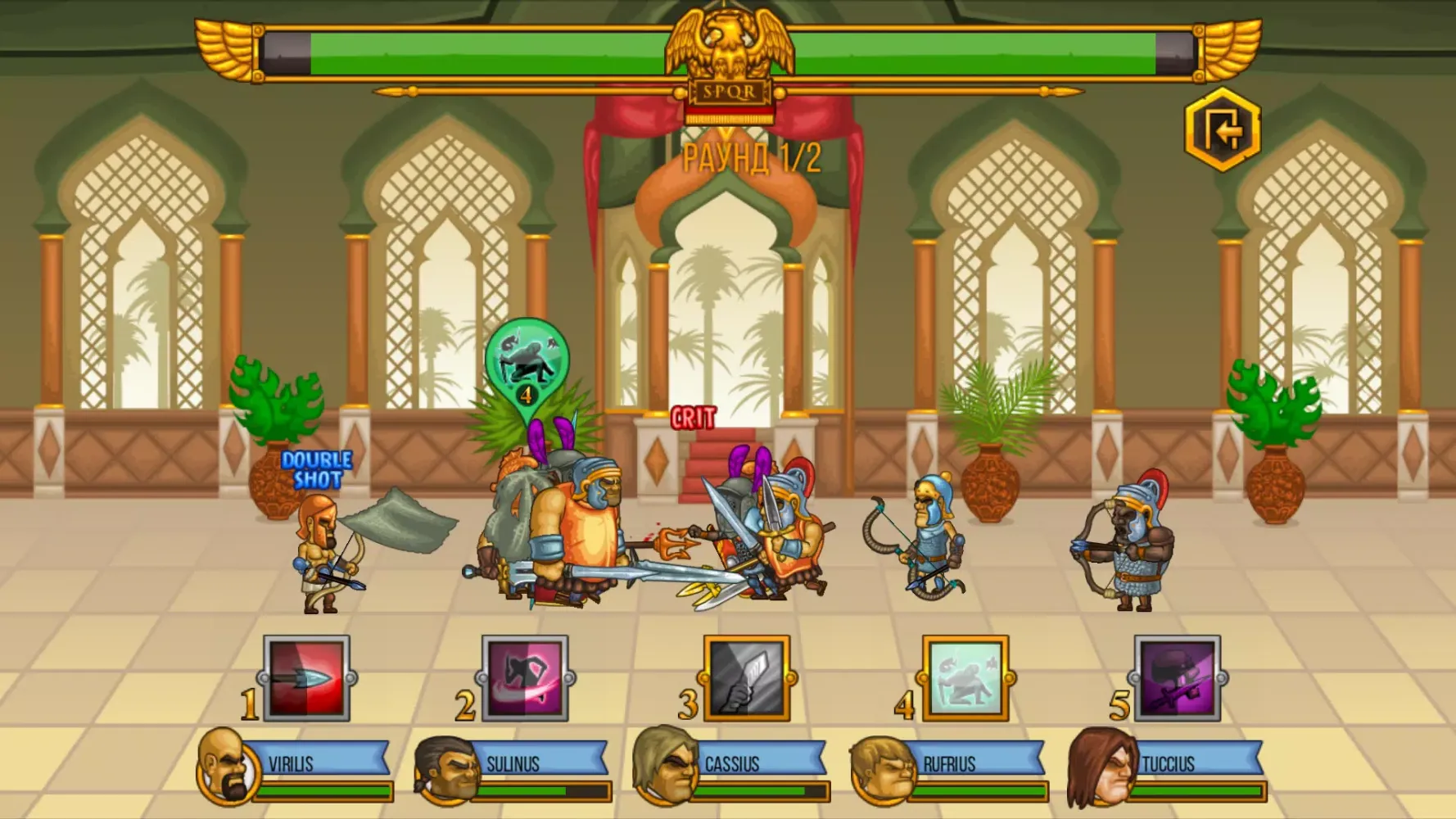 Gods Of Arena Screenshots