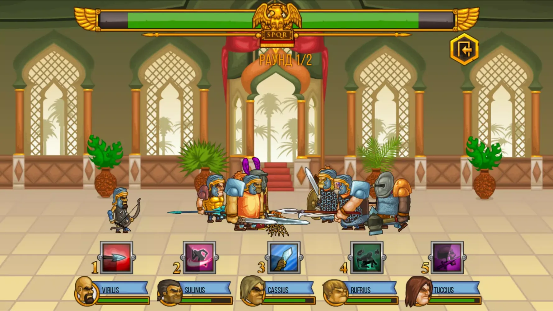 Gods Of Arena Screenshots