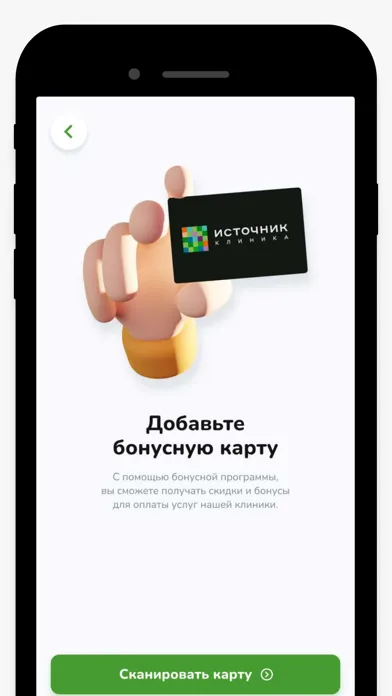 تصاویر Клиника «Источник»