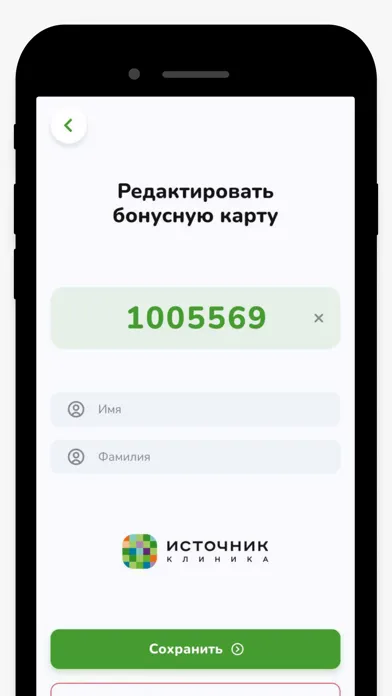 تصاویر Клиника «Источник»