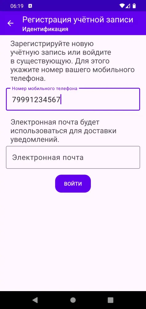 Родная связь سکرین شاٹس