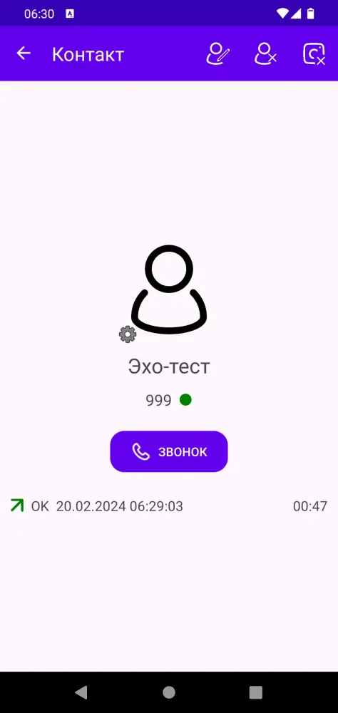 Родная связь سکرین شاٹس