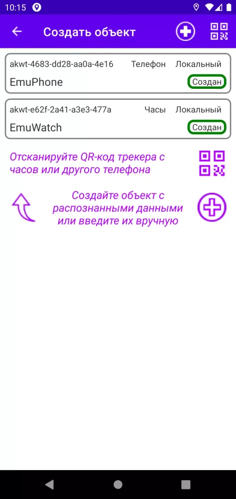 Скриншоты Rosnavi Monitor