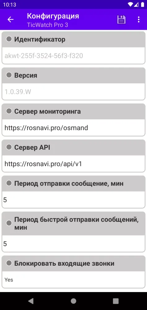 Скриншоты Rosnavi Monitor