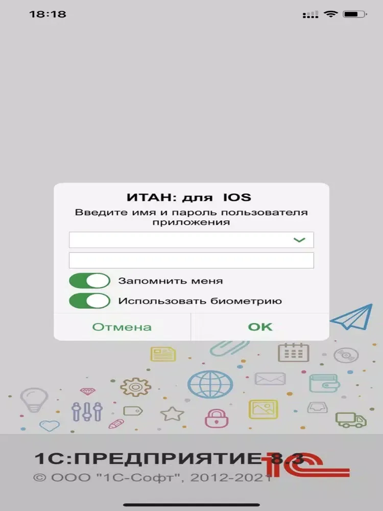 Capturas de tela do ITAN mobile сlient iPad 