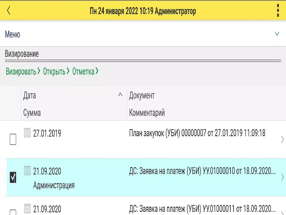 Capturas de tela do ITAN mobile сlient iPad 