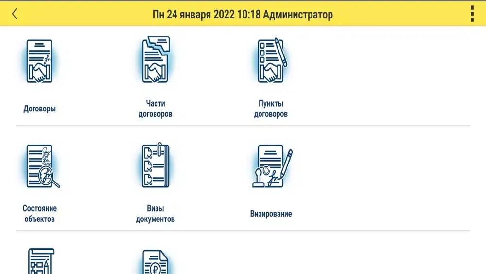 Capturas de tela do ITAN mobile сlient