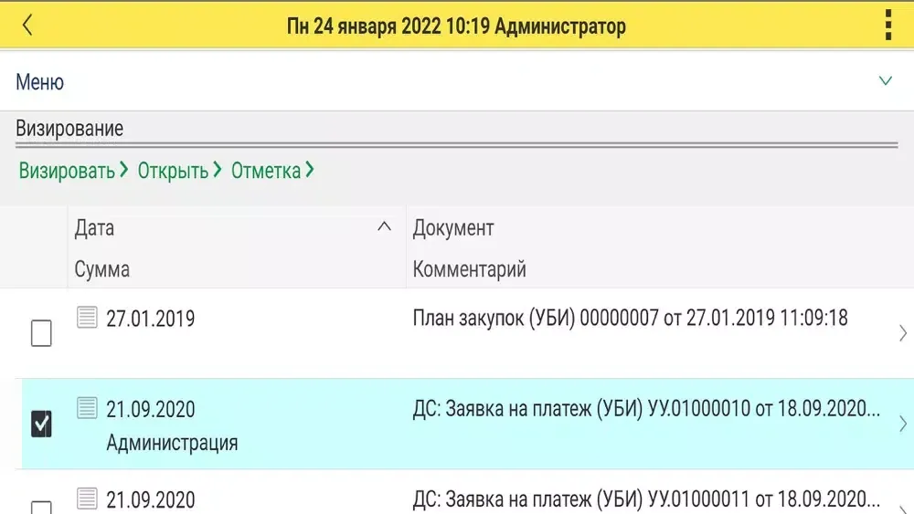 Capturas de tela do ITAN mobile сlient