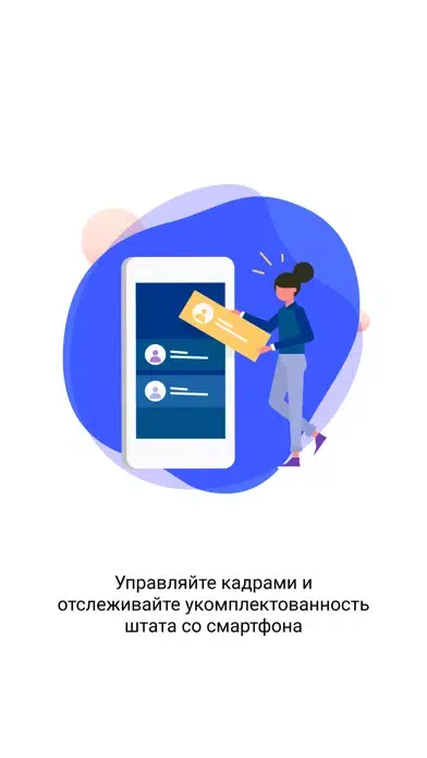 Ảnh chụp màn hình của Staffman