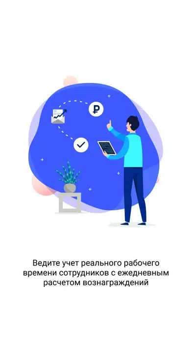 Ảnh chụp màn hình của Staffman
