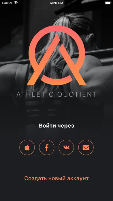 AQ Сlient應用截圖