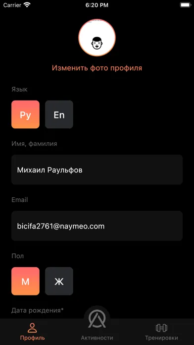AQ Сlient應用截圖