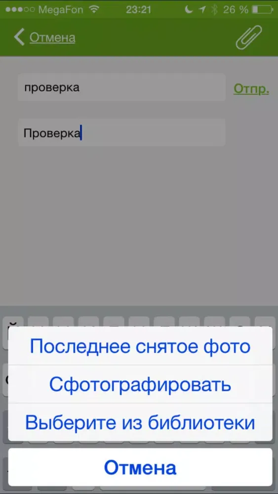 Марковские форумы स्क्रीनशॉट