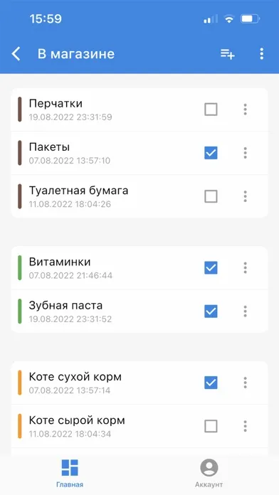 myTODO Screenshots