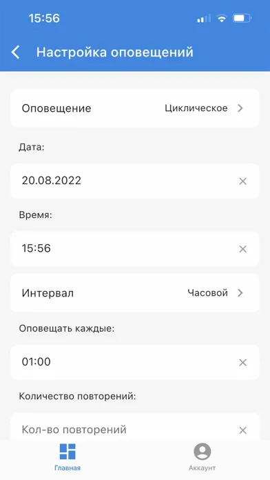myTODO Screenshots